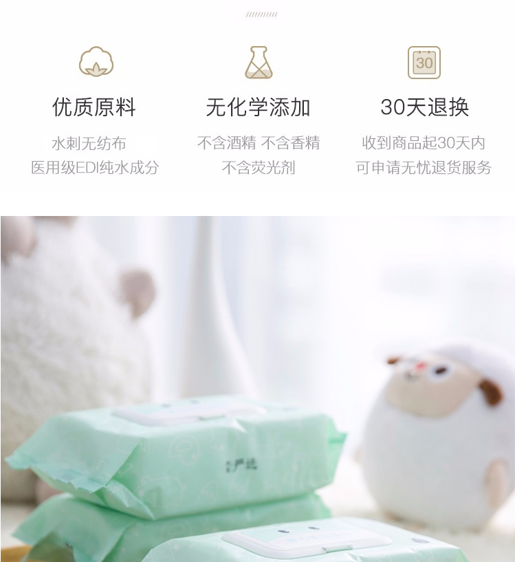 Netease lựa chọn nghiêm ngặt Khăn lau tay cho trẻ sơ sinh 80 miếng có nắp chính hãng rắm tay sơ sinh đặc biệt khăn giấy khô cho trẻ sơ sinh