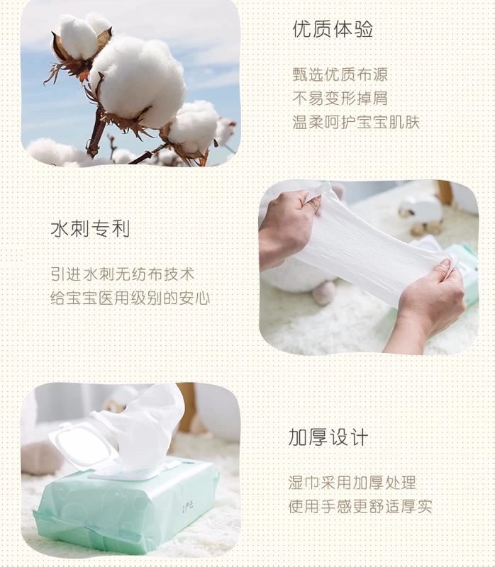 Netease lựa chọn nghiêm ngặt Khăn lau tay cho trẻ sơ sinh 80 miếng có nắp chính hãng rắm tay sơ sinh đặc biệt