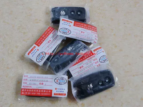 Tianyu SX4 Rui Rui Rui Zheng Factory Smart Remote Control Assembly Assembly High -Match Special Sensing Key подлинная бесплатная доставка