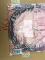 SAS line SFF8088 SFF8470 X4 4 m Foxconn factory brand new