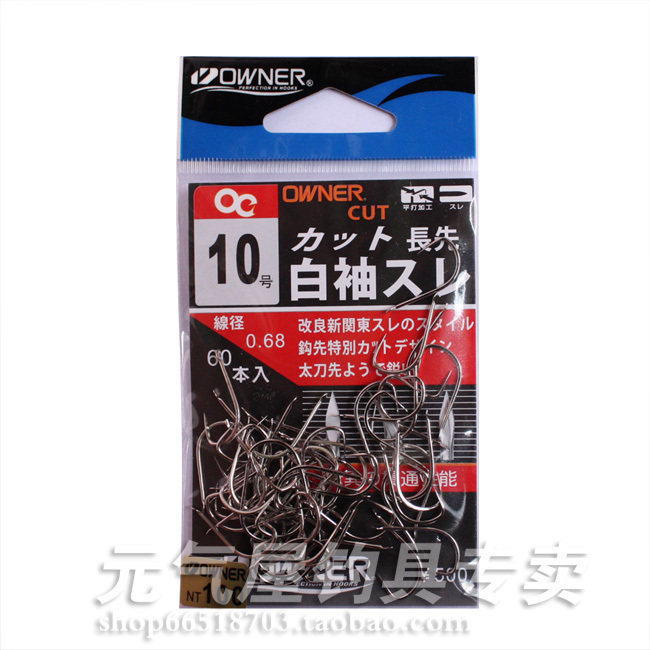 OWNER Japanese original dress Oana OC fishing hook with blood tank white sleeves No Spurs large package fish hook plus coarse Luo non-sleeve hook