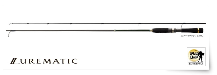 SHIMANO LUREMATIC S76UL hand-held original assembly festival spot Shimano Lua rod