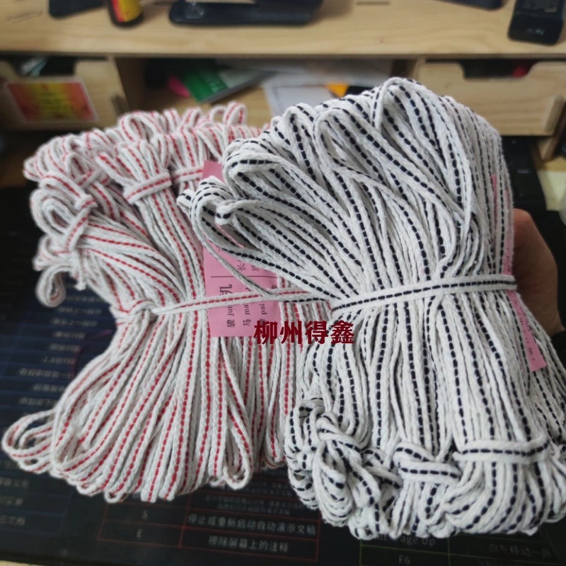 Black and White Rope Flat Belt 6mm Wide Machine Yarn Belt Roll Pink Cloth Tied Rope Tied with White Pig's Feet Red and White Rope 150m 
