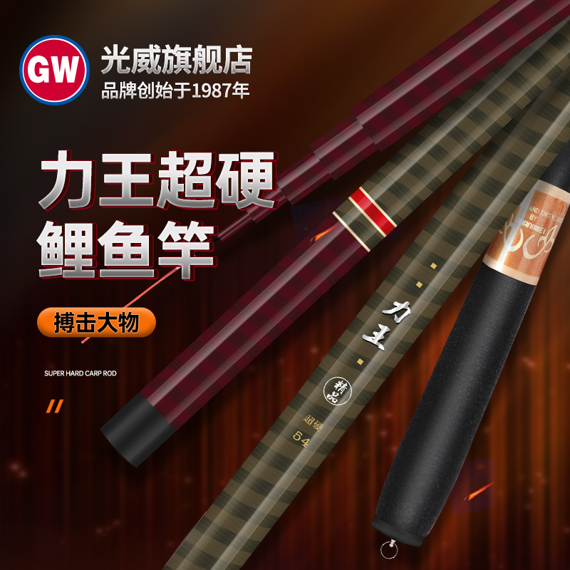 Light power Wangtai fishing rod hand rod fishing rod carbon fishing rod super hard big crucian carp carp rod 4 5 4
