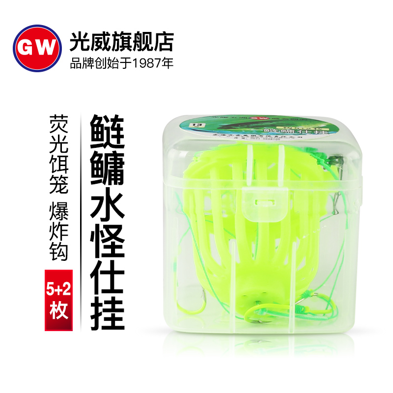 Guangwei silver carp bighead carp water monster hanging suit fluorescent bait cage fishhook explosive hook fishing gear fishing belt lead pendant non-luminous