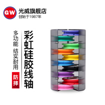 Guangwei silicone mainline box space capsule rainbow mainline large spool 12-axis silicone coil fishing accessories fishing