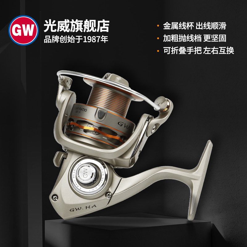 Light Wai HA Winder 1000 Fishing Wheel 6 Shaft Metal Wire Cup Iso Fishing Expedition Road Subsea Fishing Wheel Left Right Hand Swap