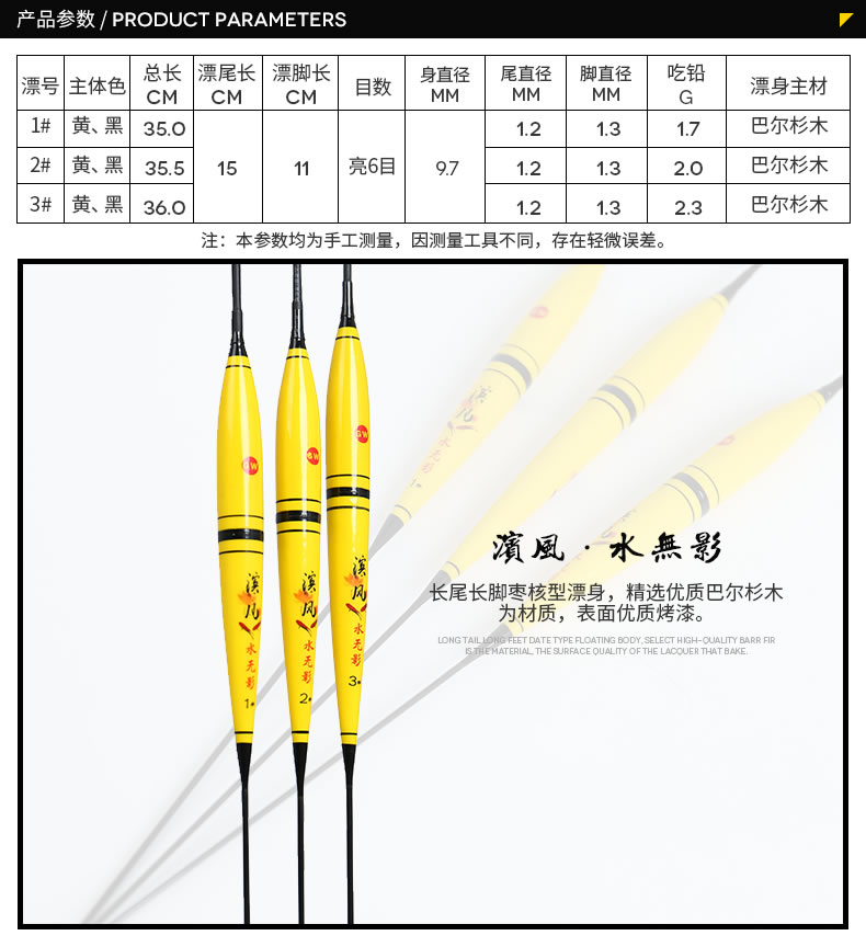 Guangweibin Phong Thủy Bóng Điện Tử Drift Đêm Thổi Đánh Cá Ban Đêm Float Thiết Bị Đánh Cá Nguồn Cung Cấp Cá Dụng Cụ Đánh Cá