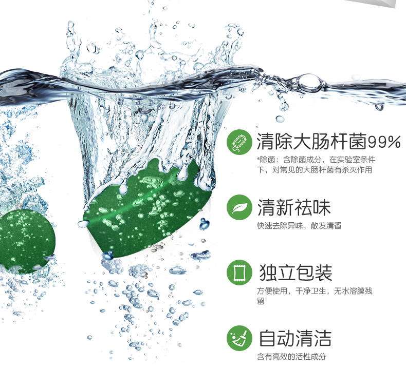 nước tẩy rửa nhà vệ sinh chuyên dụng Net Một nhà vệ sinh bong bóng màu xanh lá cây Bao hộ vệ sinh hộ gia đình Phòng tắm sạch Loại bỏ nước tiểu Quy mô mùi hương cây ngải - Trang chủ nước tẩy vết ố nhà vệ sinh