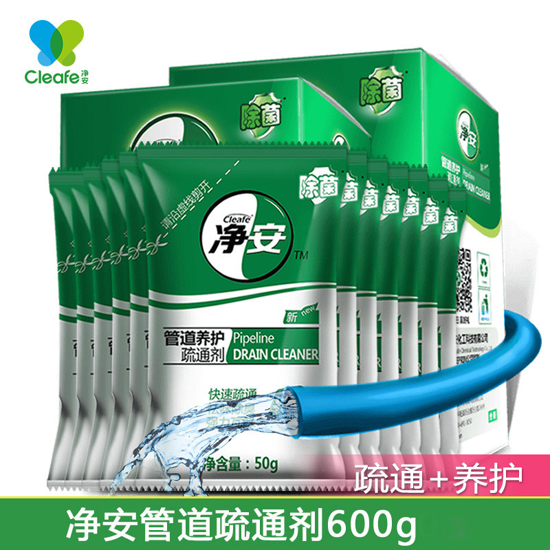 Clean toilet pipe dredging agent Bathroom powder room toilet kitchen sewer clogging deodorant toilet drain powder
