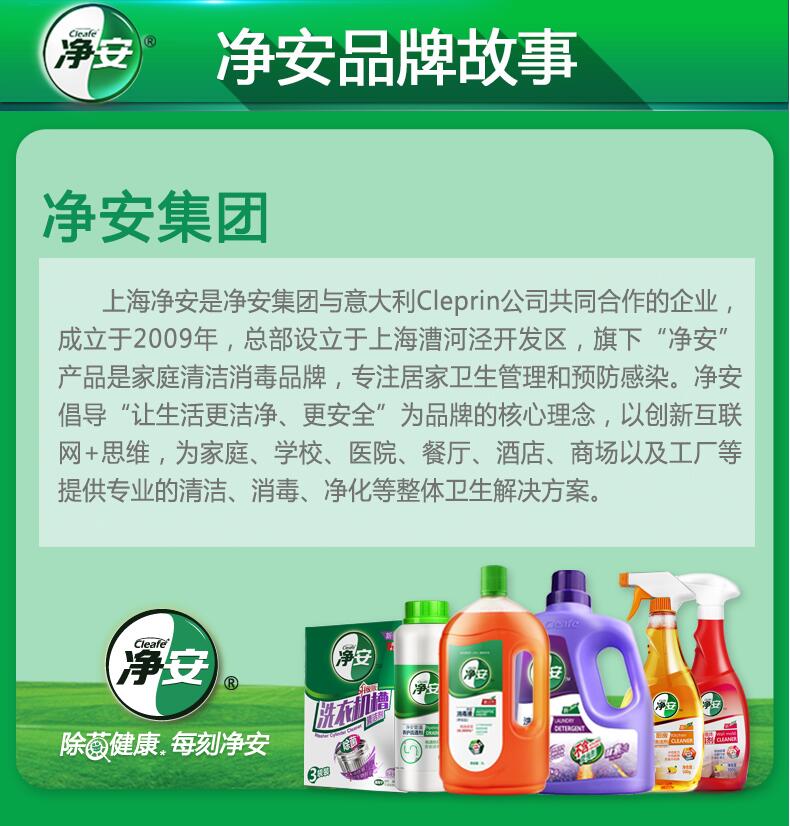 Net An Jie nhà vệ sinh Lingjie nhà vệ sinh chất lỏng nhà vệ sinh kho báu Nhà vệ sinh khử mùi khử mùi khử mùi trừ nước tiểu quy mô 2 chai - Trang chủ rửa bồn cầu