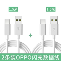 1,5 метра [5A Flash Зарядка Type-C Кабель данных Data] OPPO Выделен ★ 2