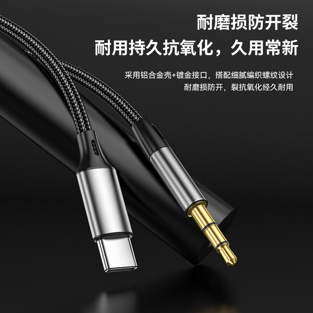 Aux audio cable car audio box 3.5mm double-ended computer suite for Apple Huawei mobile phone typec output convert car player headset aus data ສາຍຊາຍຫາຜູ້ຊາຍ