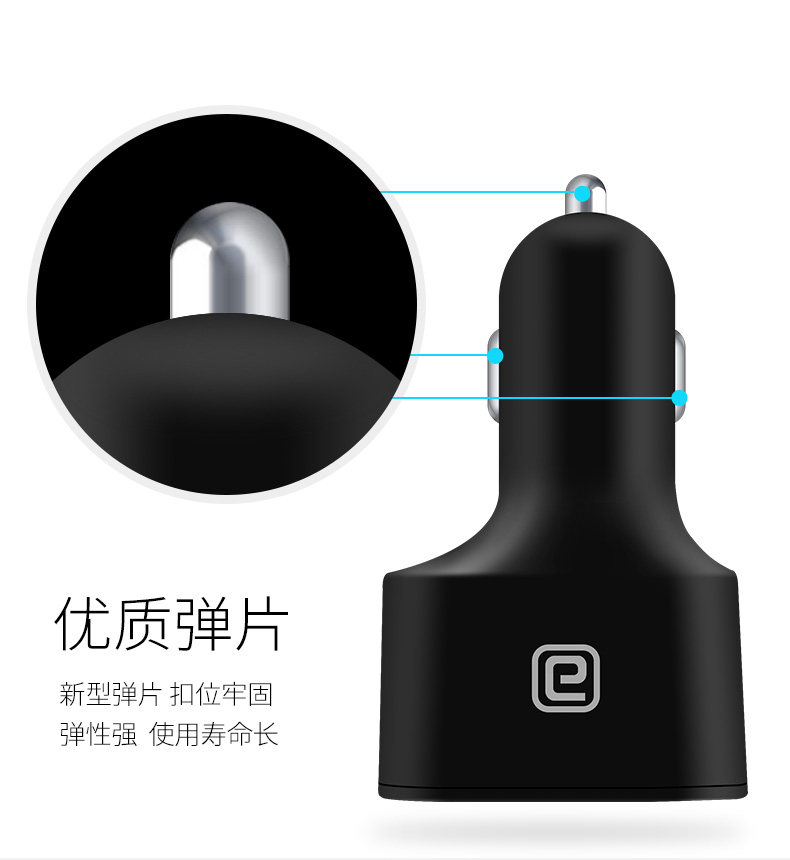 chargeur 2.4A, 2A - Ref 1299911 Image 14