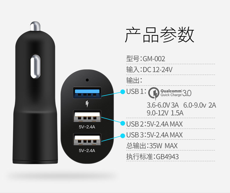 chargeur 2.4A, 2A - Ref 1299911 Image 15