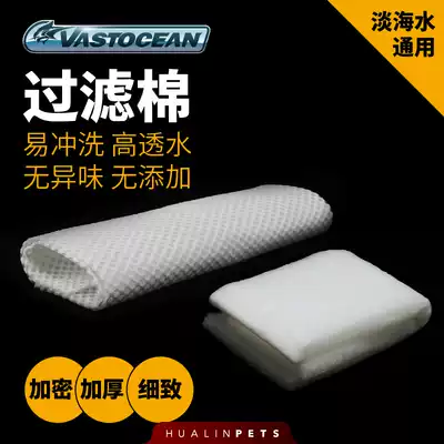 VASTOCEAN aquarium white cotton purification sponge thickened encrypted water tank 3D Bee Hole filter Cotton