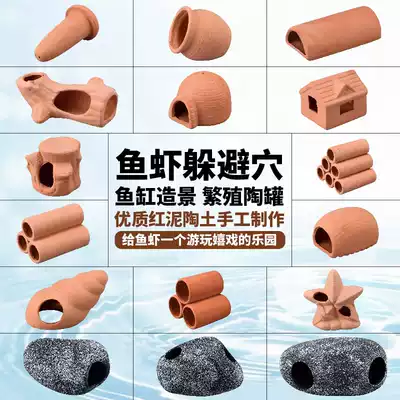 vastocean clay pot to avoid hole fish escape house spawning hole snapper jar shrimp House shrimp nest shrimp jar special breeding tank