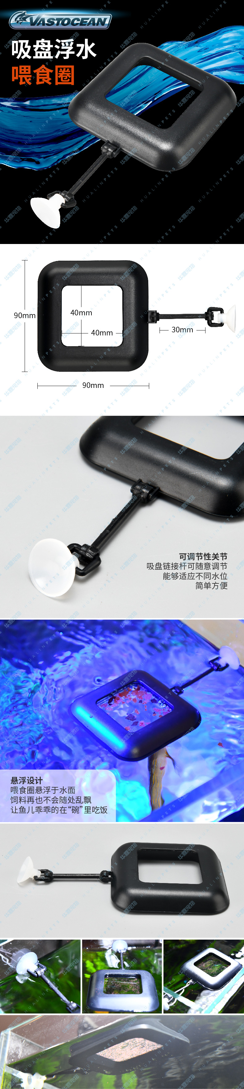 吸盘浮水喂食圈-08.jpg