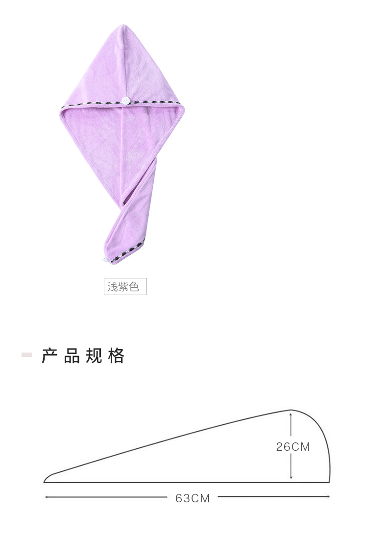 明信干发帽女吸水干发巾擦头发速干毛巾包头巾可爱洗头浴帽长发商品详情图