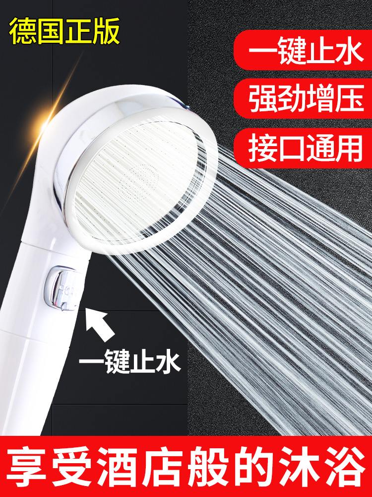 Pressurized shower nozzle One-button water stop three-speed nozzle Household water heater handheld pressurized rain universal shower head