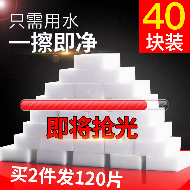 Minshin Sponge Magic Wipe Decontamination Amazing Magic Trick Shoes Kitchen Clean Wipe Brush Bowls Sponge Rubbed Dishwashing Cups