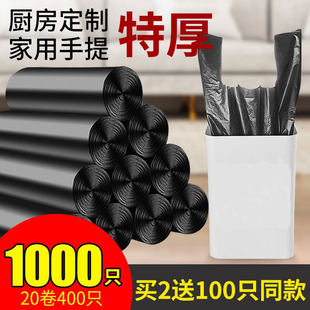 Мешки для мусора домой портативный утолщённый в нереальный загружен кухня чёрный жилет большой количество мусор пластиковый мешок