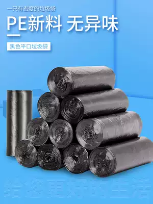 Black 1200 Full box thick garbage bags wholesale Hotel Hotel Hotel Hotel disposable household plastic bag