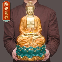 Pure copper - shakyamuni Buddhas furnishings household serving Buddhas statue as Buddha