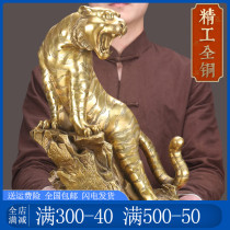 Pure copper up the mountain Tiger ornaments to attract wealth the year of the Tiger copper Tiger home living room office desktop decoration crafts