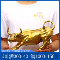 Copper Zucai Walt Street Niuwang City Niu Bronze Bull Orniver Boss Office Crafts Stocks