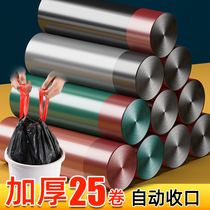 Drawstring garbage bags household portable wholesale thickened large-sized practical plastic bags student dormitory garbage commercial