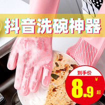 Kitchen Durable Brushed Bowls Housework Waterproof Washing Vegetable Silicone Gloves Women's Home With Magic Dishwashers Rubber Rubber Sheet