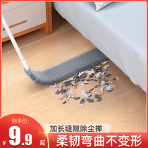 Bed bottom cleaning artifact dust dust dusting household bed cleaning gap feather duster cleaning dust cleaning