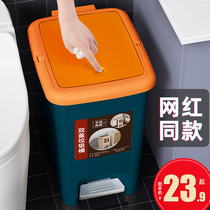 Trash can household with lid cylinder toilet toilet kitchen office large capacity living room bedroom pedal light luxury