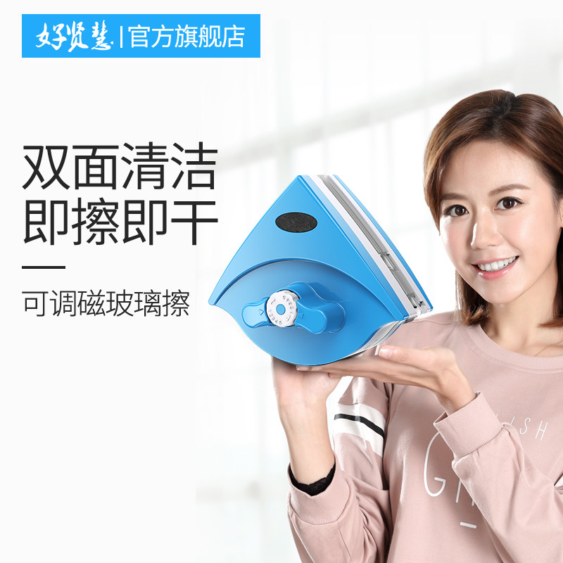 Glass wiping artifact high-rise household double-sided window cleaning wiper double-layer hollow strong magnetic wiper glass