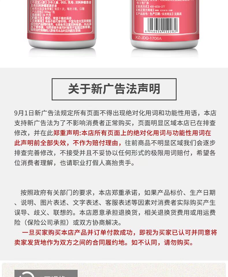 Đậu nành Isoflavones biến đổi Vitamin E Viên nang mềm Sản phẩm dành cho người lớn Sức khỏe tăng cường miễn dịch Estrogen nữ - Thực phẩm sức khỏe nước hồng sâm
