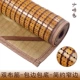 Mahjong mat 1,8 mét giường gấp carbonized mat 1,5m sinh viên ký túc xá tre mat Mahjong mat vuông 1,2 mùa hè - Thảm mùa hè