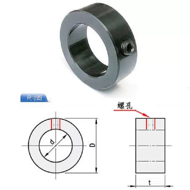 No 45 Carbon steel metal spacer retaining ring Bushing Bushing Bearing Thrust ring Locking C-type buckle ring Hole 8 10 to hole 50