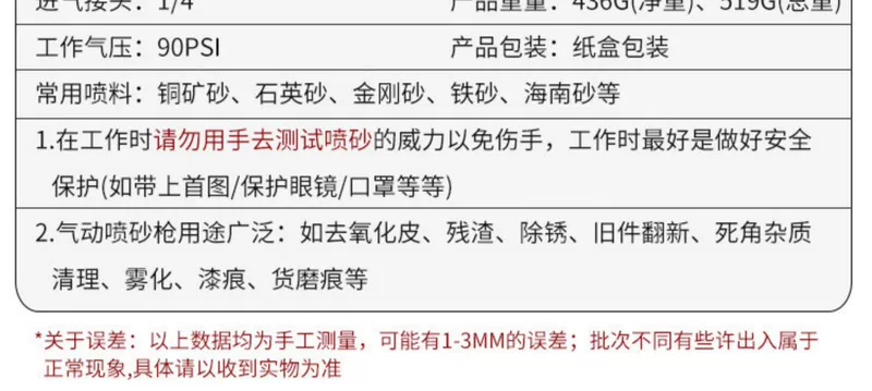 Cầm Tay Súng Phun Cát Nhỏ Phun Cát Khí Nén Cầm Tay Nhỏ Máy Phun Cát Micro Mini Kim Loại Tẩy rỉ sét