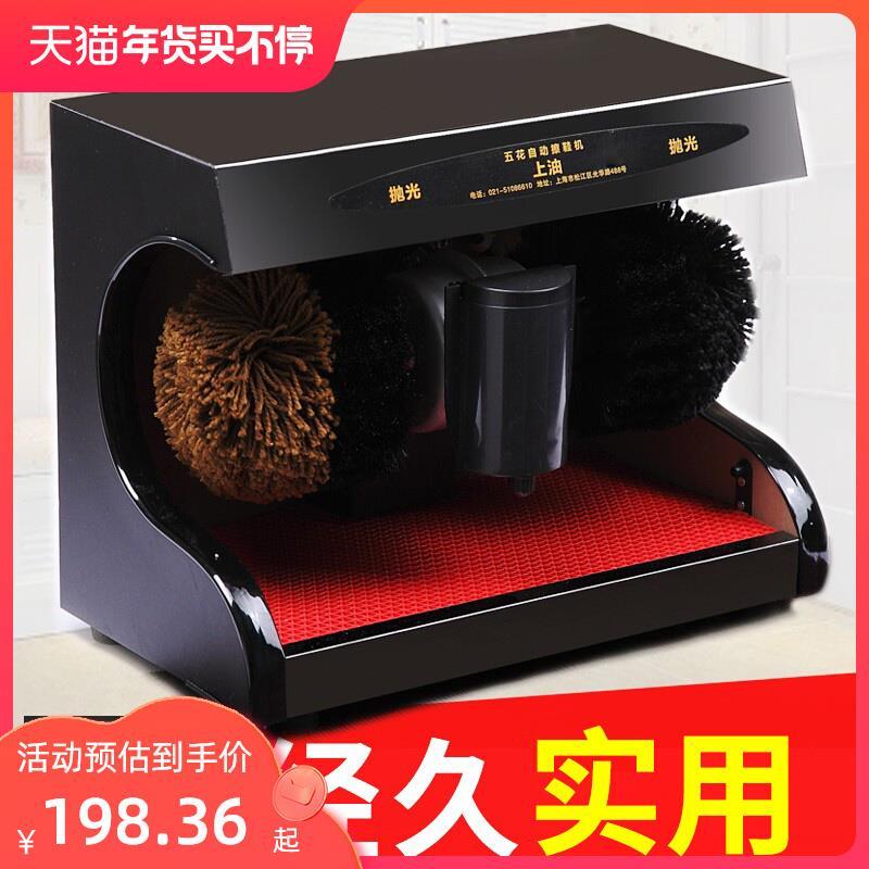 Shoe shine machine automatic home induction G4 polished dust cleaning shoe shoe brush machine titanium gold high brightness self - laced shoe wax