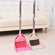 Broom dustpan set combination Household soft hair magic broom broom broom sweeping wiper Ground scraper hair artifact