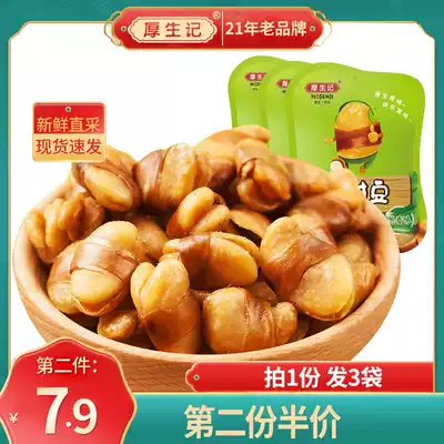 Housheng Kee beef flavor Broad bean snacks Small package Broad bean snack food Original fried glutton beans Fresh non-courgette beans