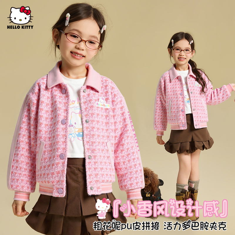 Hellokitty Tweed Chanel-Style Design Patchwork Jacket 2026 New Stylish Girls' Coat
