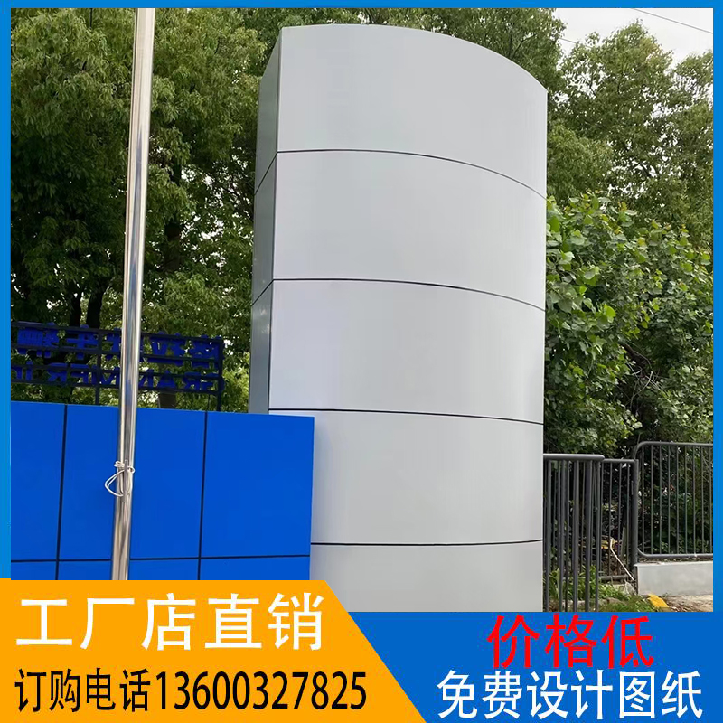 Aluminum veneer curtain wall fluorocarbon paint punching carved hollow aluminum plate door sign canopy suspended ceiling