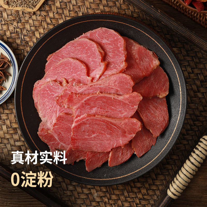 河南老字号 明正 无汤牛肉 140g*2袋 双重优惠折后￥43.82包邮