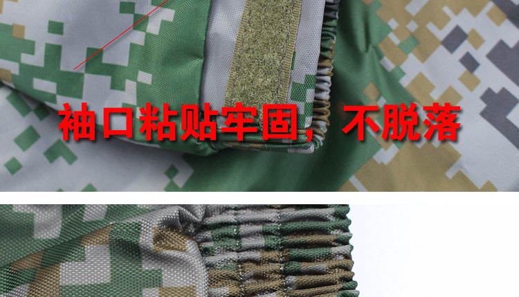 Phân phối chính hãng 07-phong cách ngụy trang mưa quần mưa nam giới và phụ nữ chia olive quân xanh Wu cháy áo mưa dày không thấm nước 
