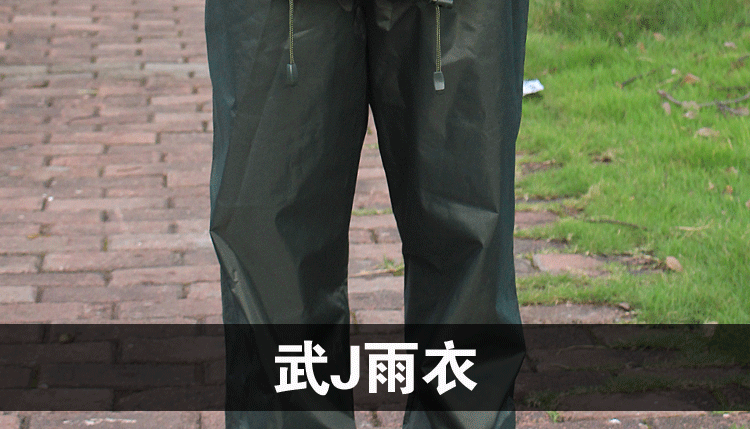 Phân phối chính hãng 07-phong cách ngụy trang mưa quần mưa nam giới và phụ nữ chia olive quân xanh Wu cháy áo mưa dày không thấm nước 
