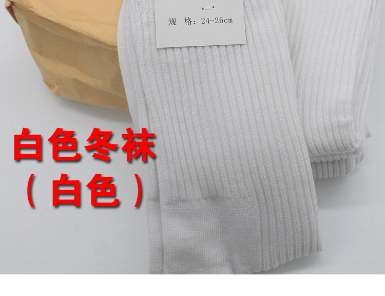 Pha chế chính hãng 07A vớ mùa hè vớ mùa đông cotton ống thông gió chịu mài mòn khử mùi mồ hôi thấm nam thể thao ngoài trời vớ quân đội vớ thể thao nike