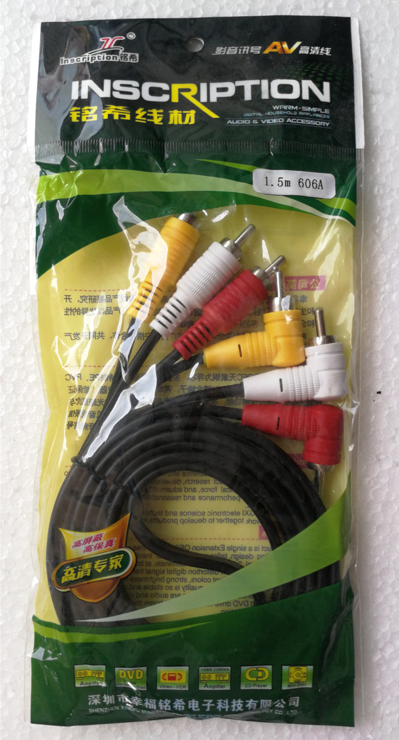 Mingxi wire 1 5m elbow 90 degree AV line 606A 6 head line audio and video line DVD connection TV line