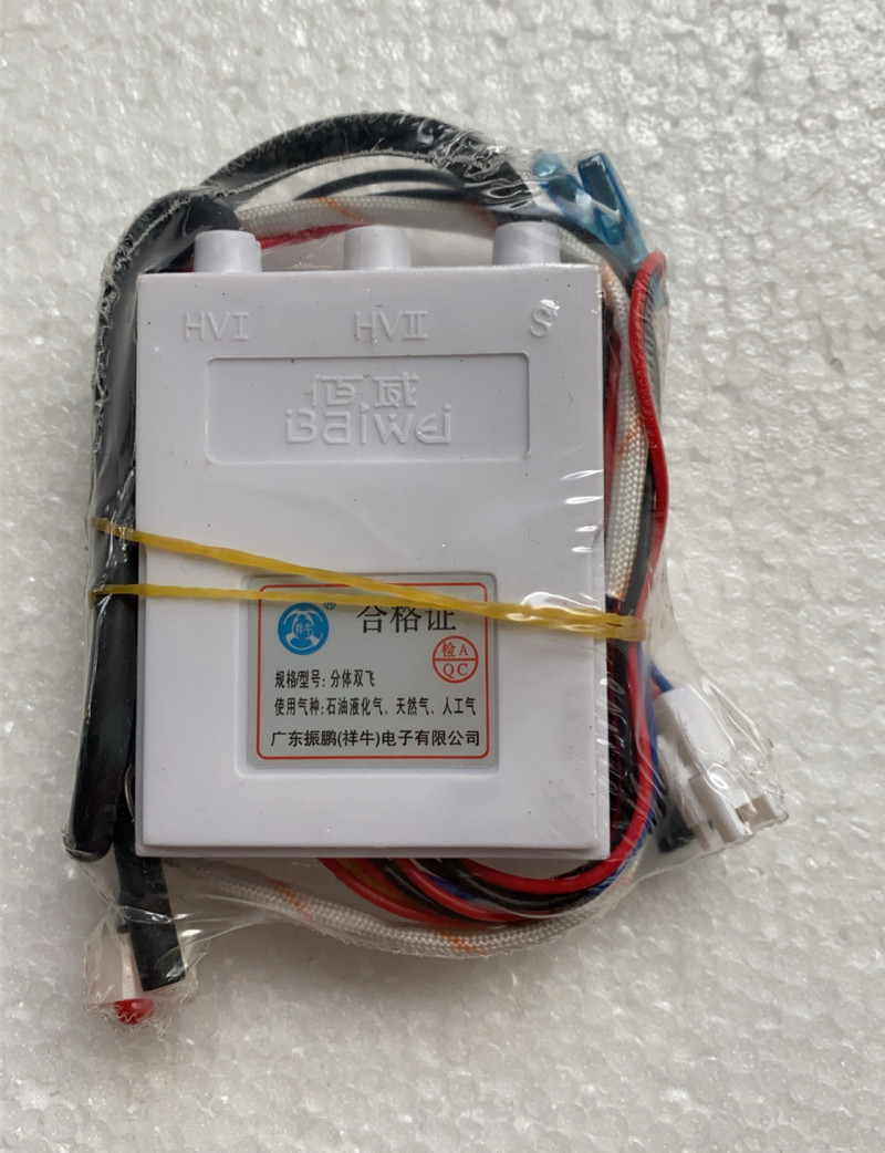 Single - point double - ignition pulse of Xiang Budweight split twin - fly pulse is applied to double - dozen fire pulse